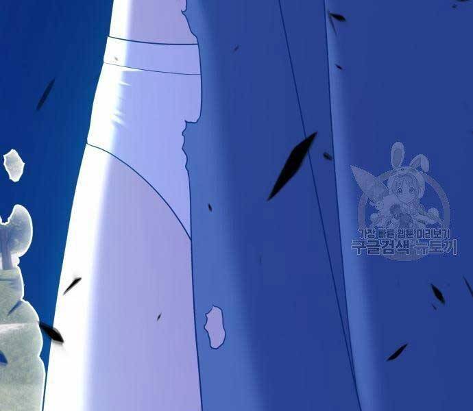 Gậy Gỗ Cấp 99+ Chap 185 - Next Chap 186