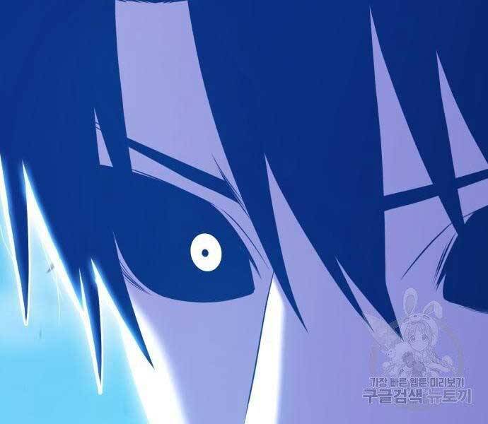 Gậy Gỗ Cấp 99+ Chap 185 - Next Chap 186