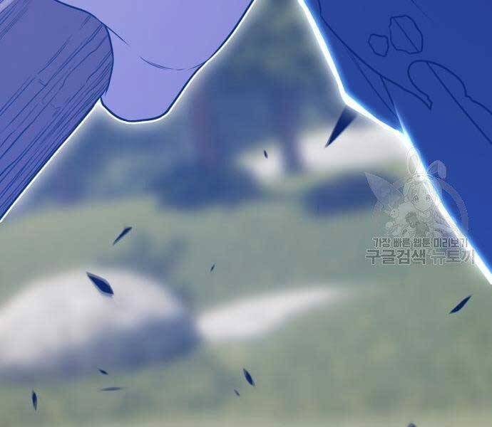 Gậy Gỗ Cấp 99+ Chap 185 - Next Chap 186