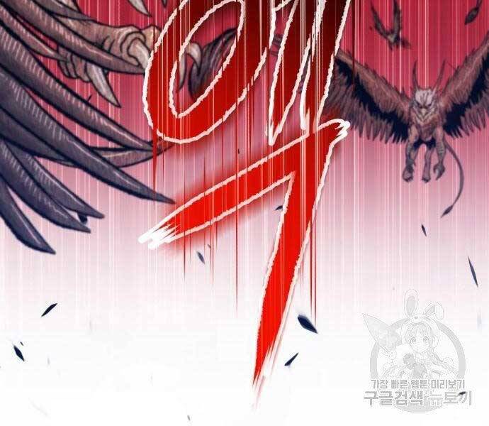 Gậy Gỗ Cấp 99+ Chap 185 - Next Chap 186