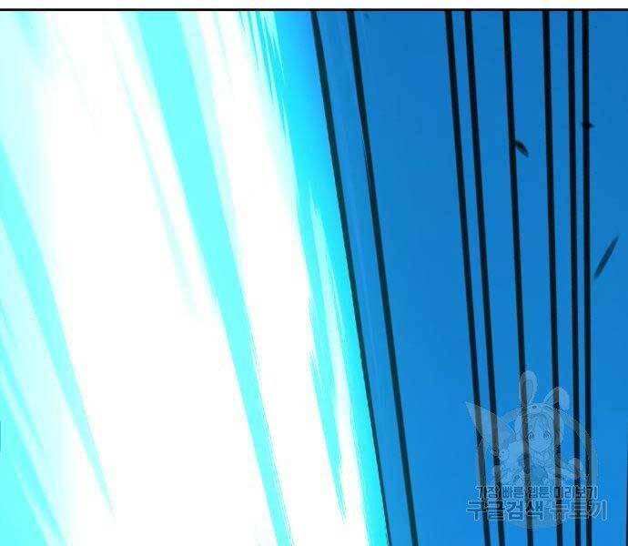 Gậy Gỗ Cấp 99+ Chap 185 - Next Chap 186