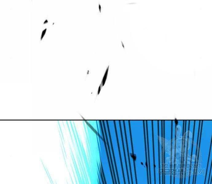 Gậy Gỗ Cấp 99+ Chap 185 - Next Chap 186