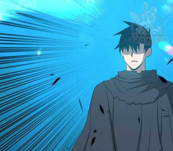 Gậy Gỗ Cấp 99+ Chap 185 - Next Chap 186