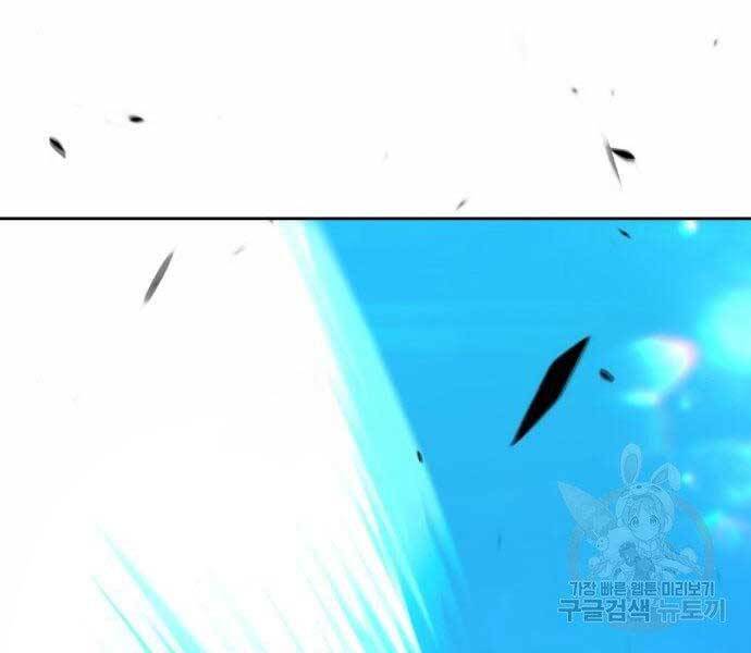 Gậy Gỗ Cấp 99+ Chap 185 - Next Chap 186