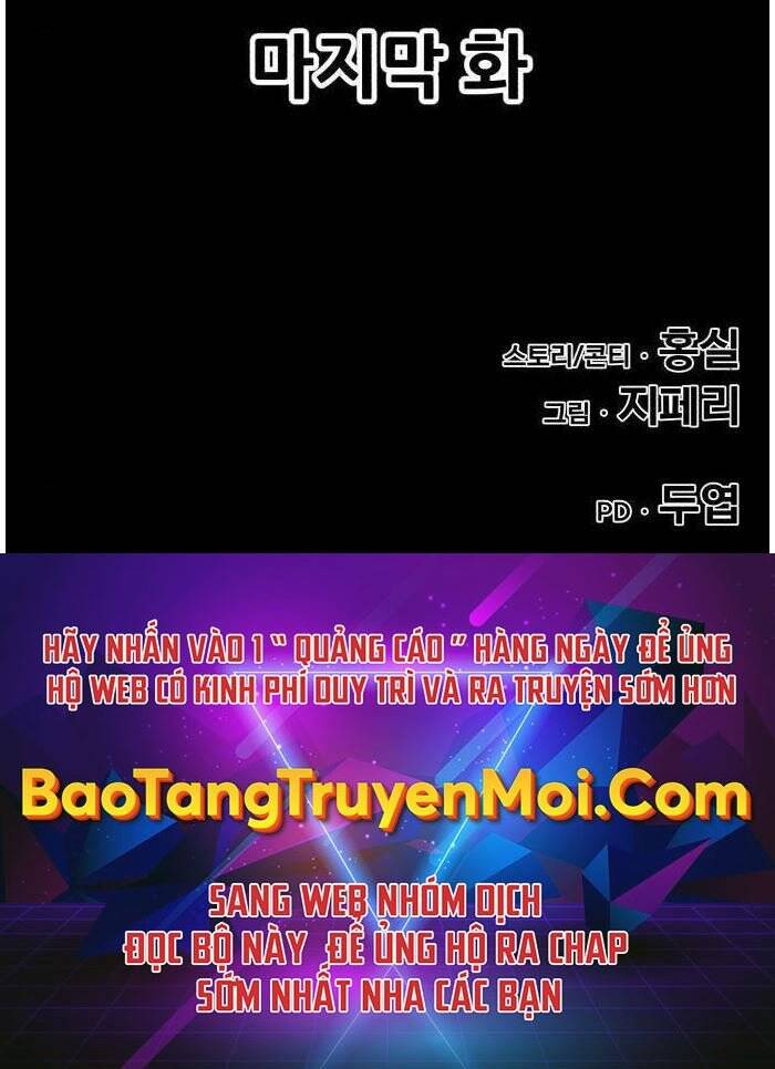 Gậy Gỗ Cấp 99+ Chap 185 - Next Chap 186