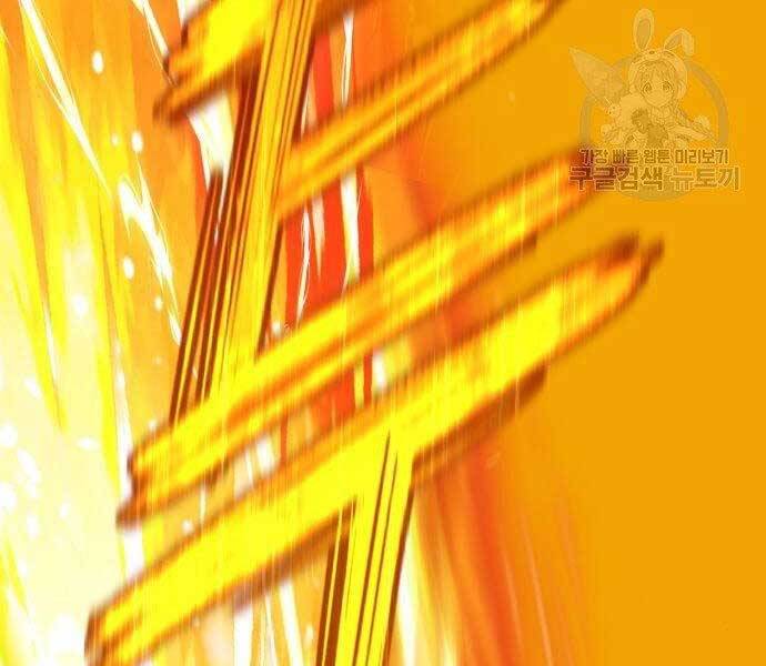 Gậy Gỗ Cấp 99+ Chap 185 - Next Chap 186