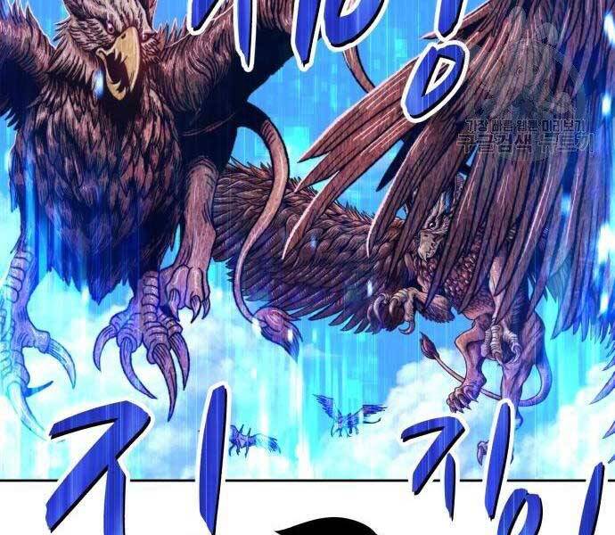 Gậy Gỗ Cấp 99+ Chap 185 - Next Chap 186