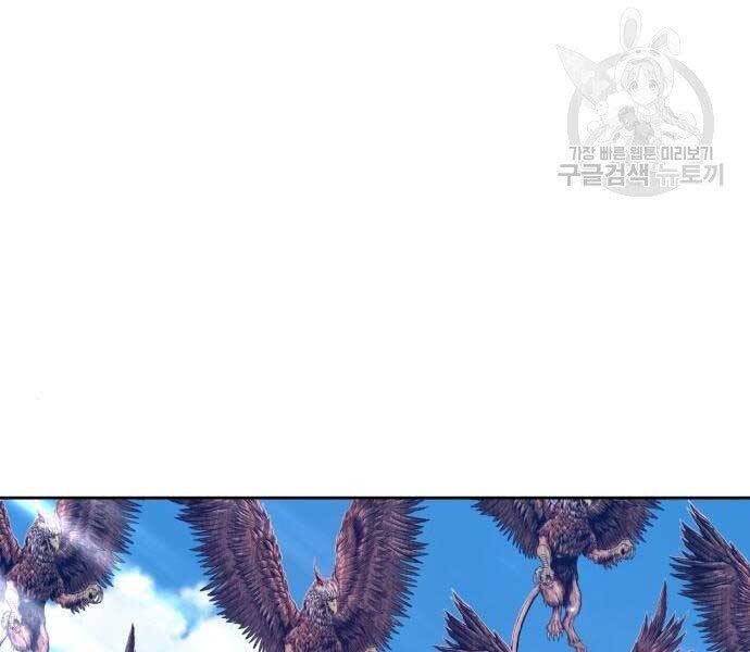 Gậy Gỗ Cấp 99+ Chap 185 - Next Chap 186
