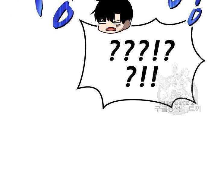 Gậy Gỗ Cấp 99+ Chap 185 - Next Chap 186