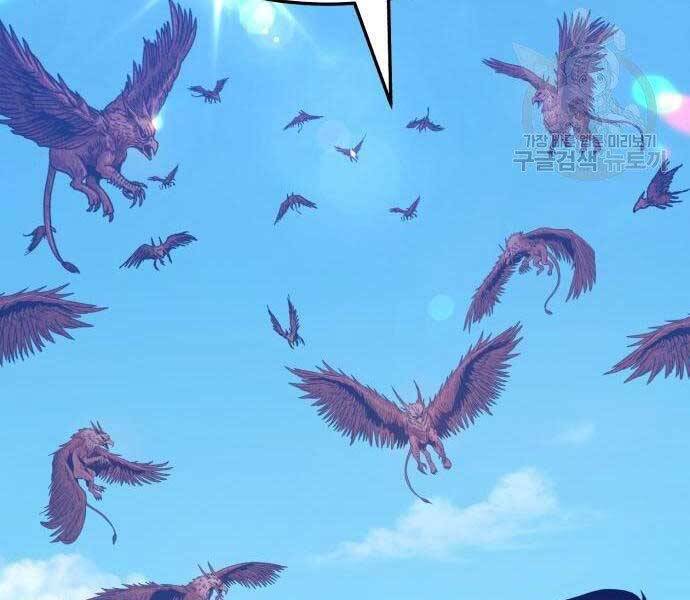 Gậy Gỗ Cấp 99+ Chap 185 - Next Chap 186