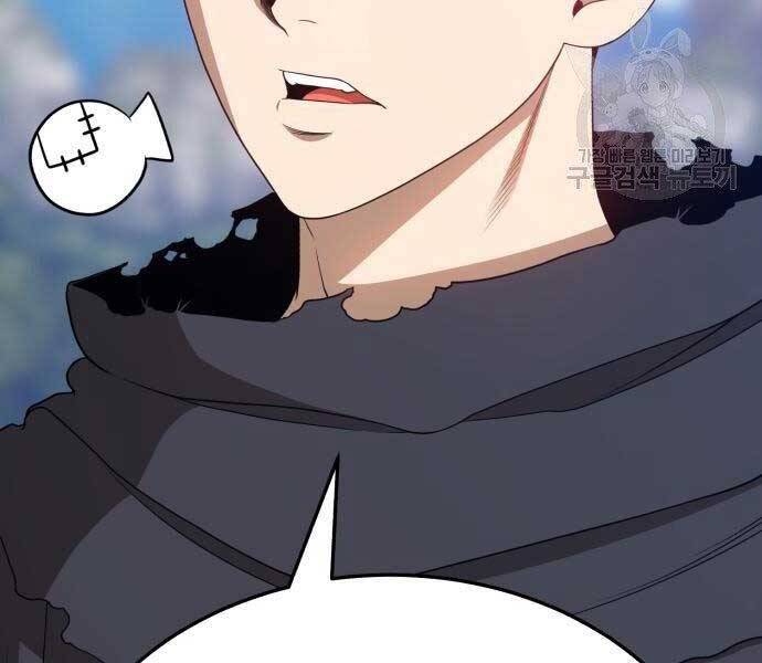 Gậy Gỗ Cấp 99+ Chap 185 - Next Chap 186