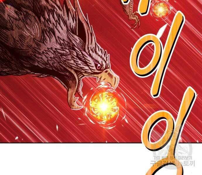 Gậy Gỗ Cấp 99+ Chap 185 - Next Chap 186
