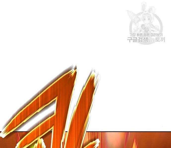 Gậy Gỗ Cấp 99+ Chap 185 - Next Chap 186