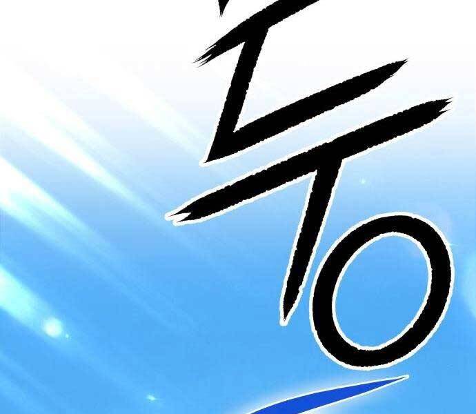 Gậy Gỗ Cấp 99+ Chap 19 - Next Chap 20