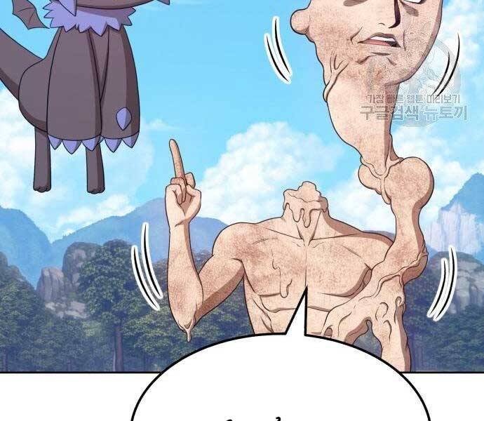 Gậy Gỗ Cấp 99+ Chap 19 - Next Chap 20