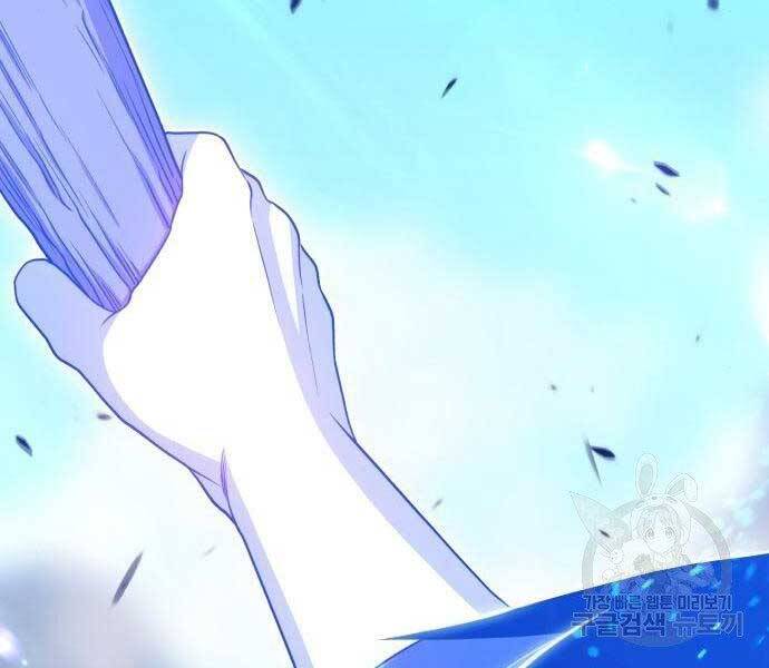 Gậy Gỗ Cấp 99+ Chap 19 - Next Chap 20