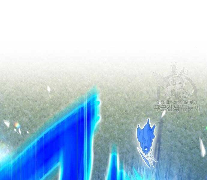 Gậy Gỗ Cấp 99+ Chap 19 - Next Chap 20