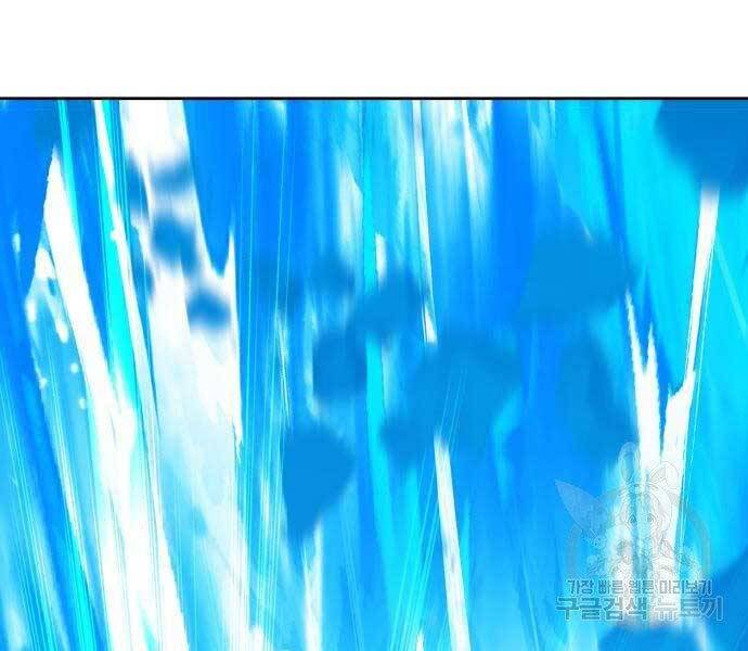 Gậy Gỗ Cấp 99+ Chap 19 - Next Chap 20