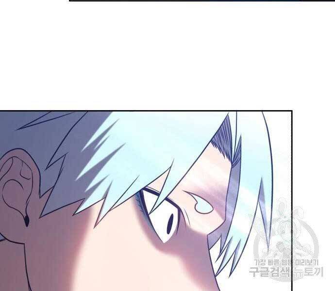 Gậy Gỗ Cấp 99+ Chap 19 - Next Chap 20