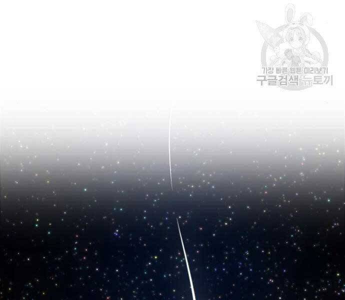 Gậy Gỗ Cấp 99+ Chap 19 - Next Chap 20