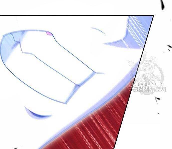 Gậy Gỗ Cấp 99+ Chap 19 - Next Chap 20