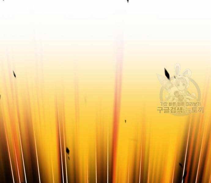 Gậy Gỗ Cấp 99+ Chap 19 - Next Chap 20