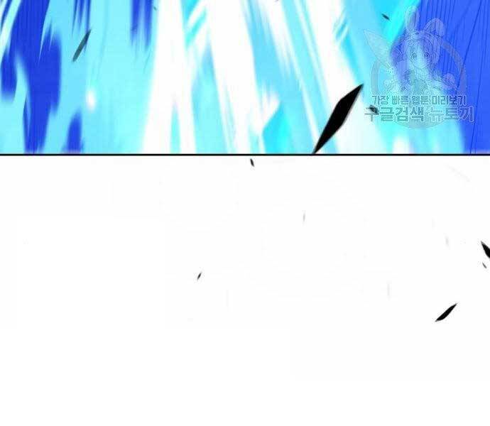 Gậy Gỗ Cấp 99+ Chap 19 - Next Chap 20