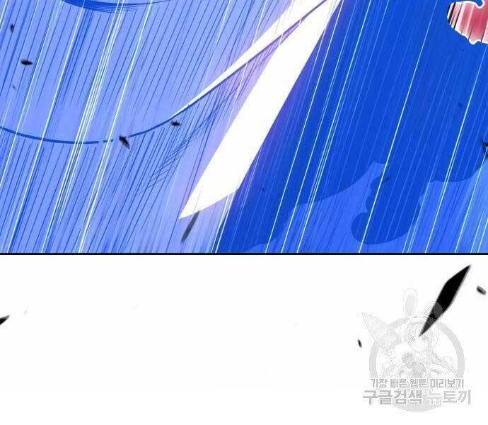 Gậy Gỗ Cấp 99+ Chap 19 - Next Chap 20