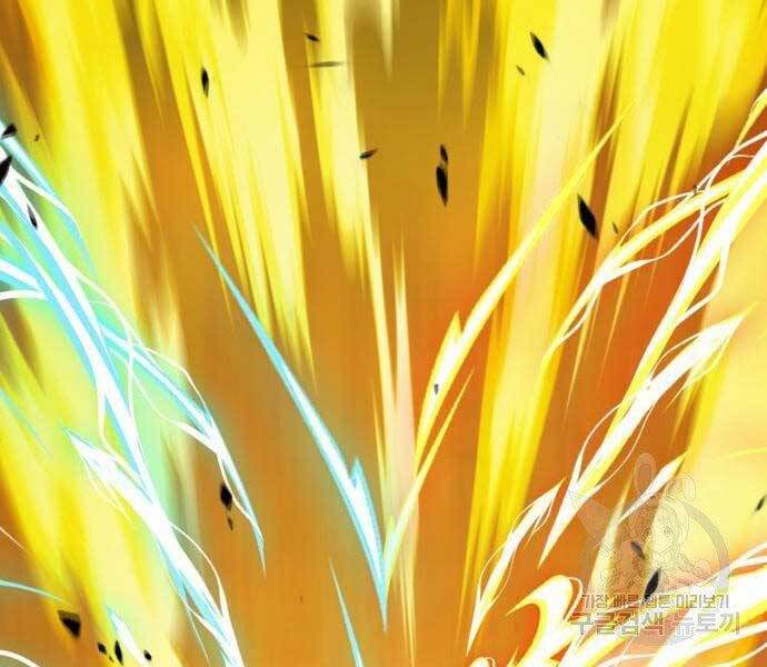 Gậy Gỗ Cấp 99+ Chap 19 - Next Chap 20