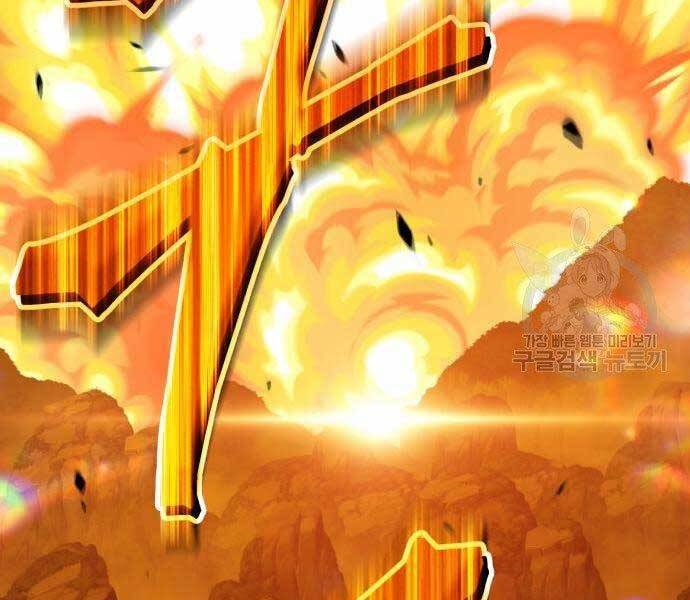 Gậy Gỗ Cấp 99+ Chap 19 - Next Chap 20