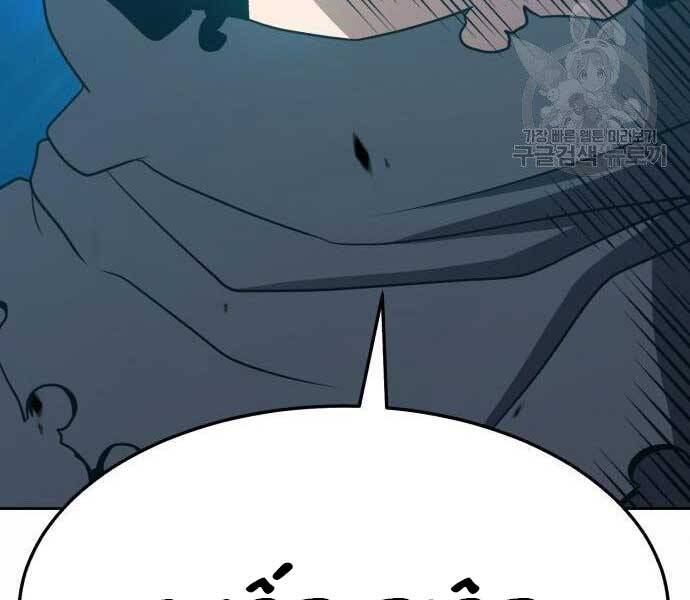 Gậy Gỗ Cấp 99+ Chap 19 - Next Chap 20