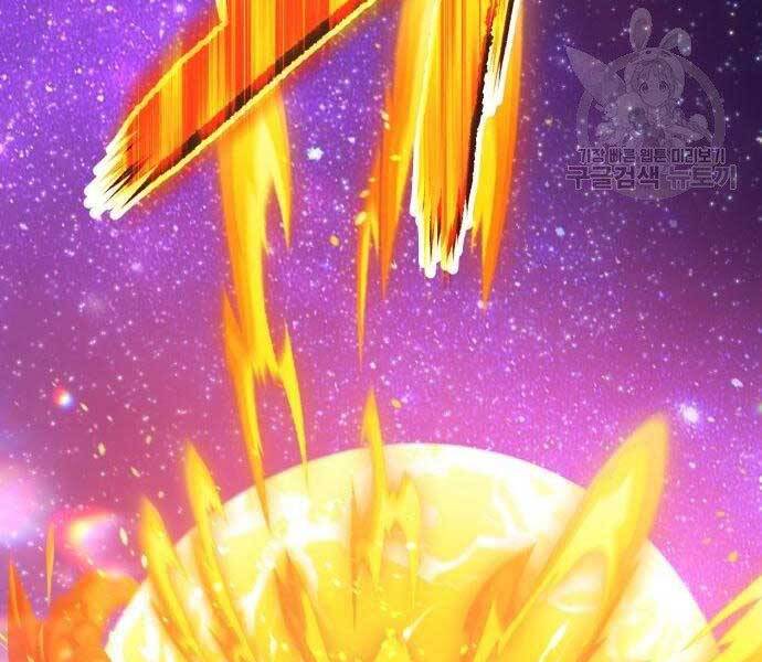 Gậy Gỗ Cấp 99+ Chap 19 - Next Chap 20