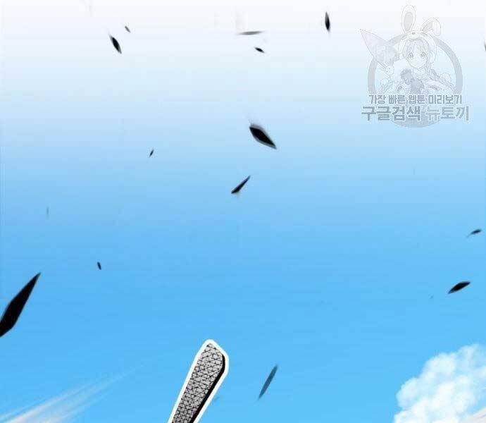 Gậy Gỗ Cấp 99+ Chap 19 - Next Chap 20