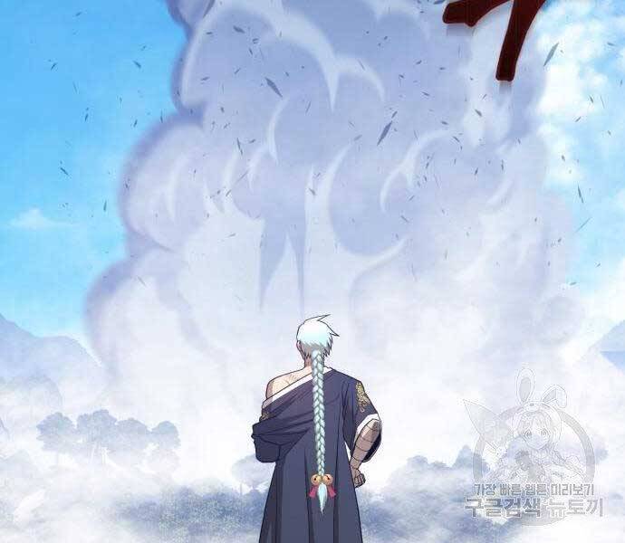 Gậy Gỗ Cấp 99+ Chap 19 - Next Chap 20