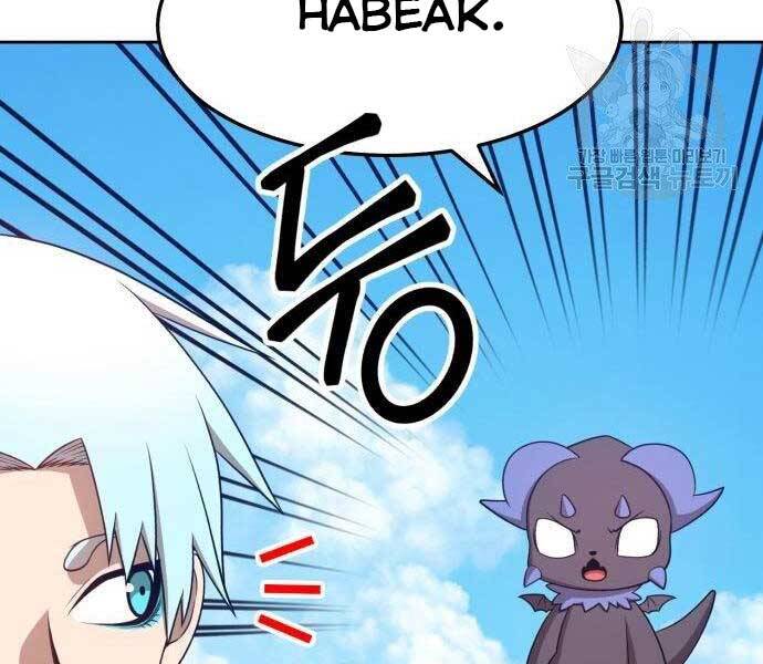Gậy Gỗ Cấp 99+ Chap 19 - Next Chap 20