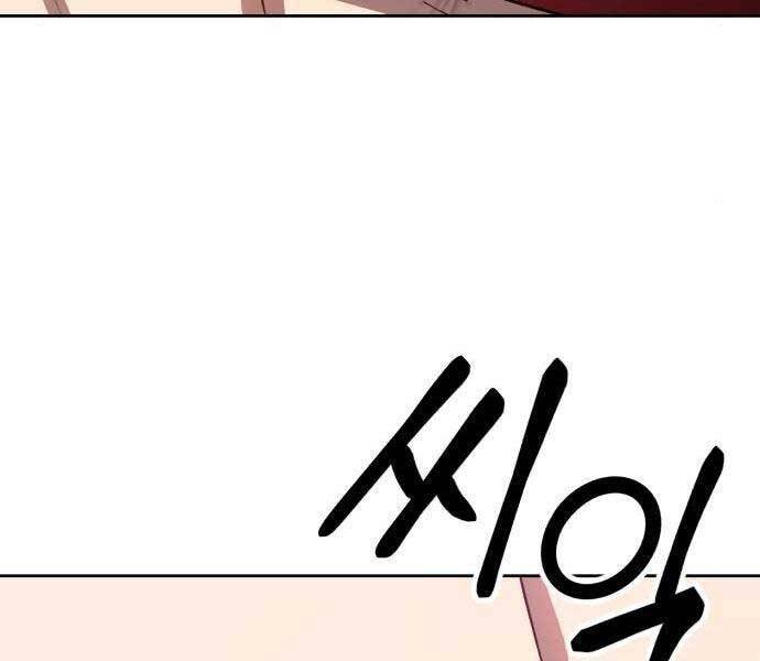 Gậy Gỗ Cấp 99+ Chap 19 - Next Chap 20