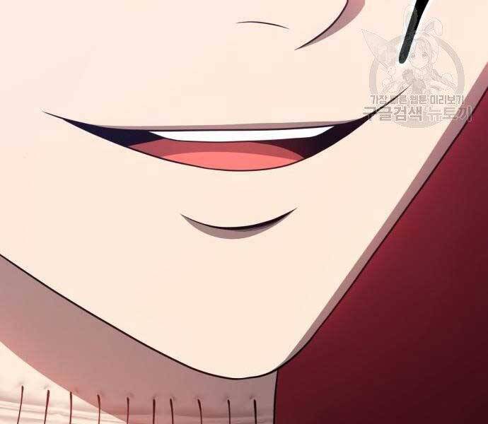 Gậy Gỗ Cấp 99+ Chap 19 - Next Chap 20