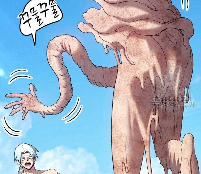 Gậy Gỗ Cấp 99+ Chap 19 - Next Chap 20