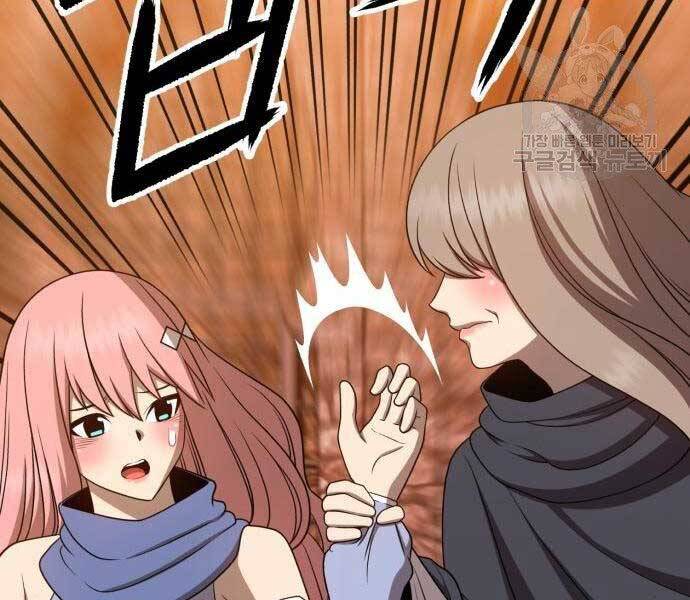 Gậy Gỗ Cấp 99+ Chap 195 - Next Chap 196