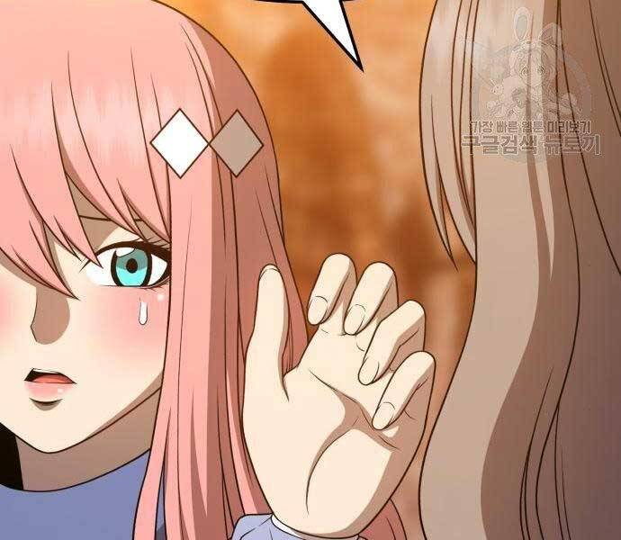 Gậy Gỗ Cấp 99+ Chap 195 - Next Chap 196