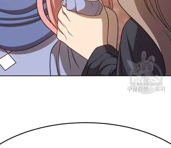 Gậy Gỗ Cấp 99+ Chap 195 - Next Chap 196