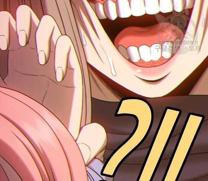 Gậy Gỗ Cấp 99+ Chap 195 - Next Chap 196