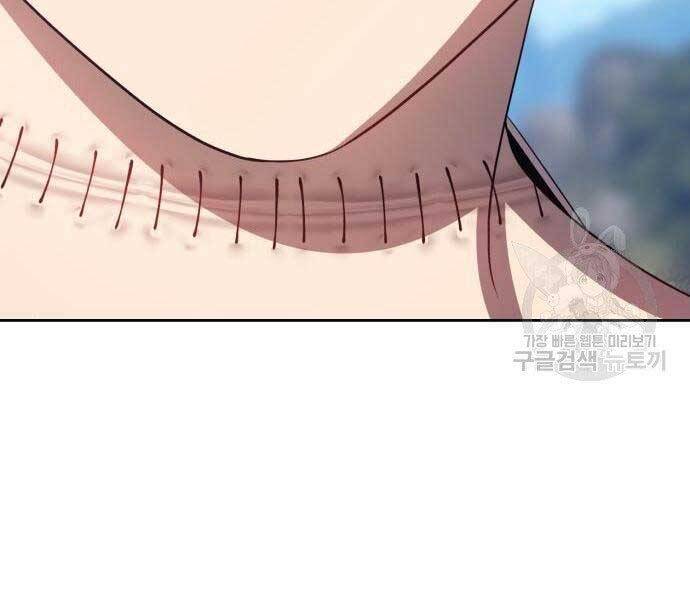 Gậy Gỗ Cấp 99+ Chap 195 - Next Chap 196