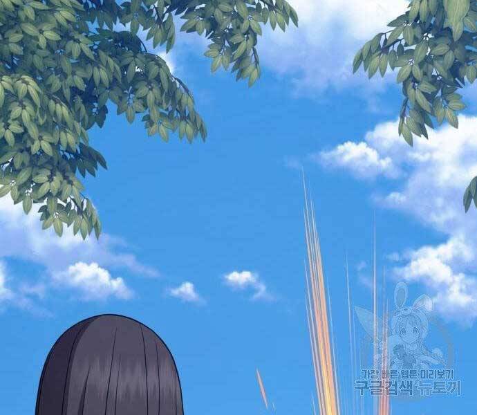 Gậy Gỗ Cấp 99+ Chap 195 - Next Chap 196