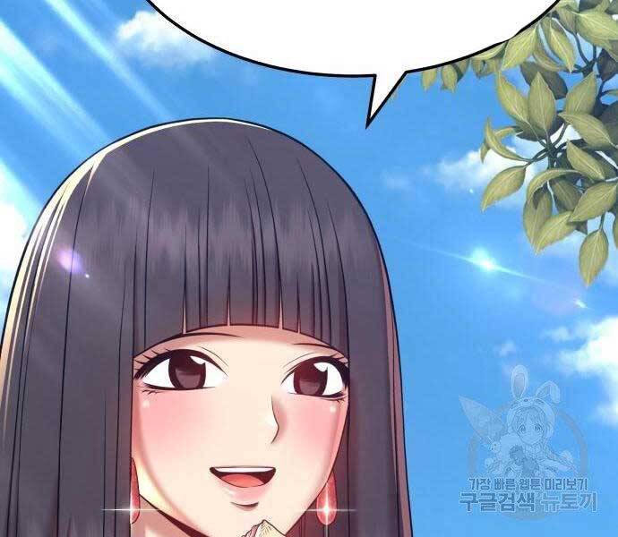 Gậy Gỗ Cấp 99+ Chap 195 - Next Chap 196