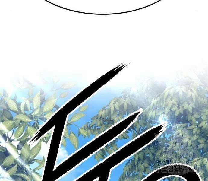 Gậy Gỗ Cấp 99+ Chap 195 - Next Chap 196