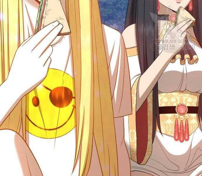 Gậy Gỗ Cấp 99+ Chap 195 - Next Chap 196
