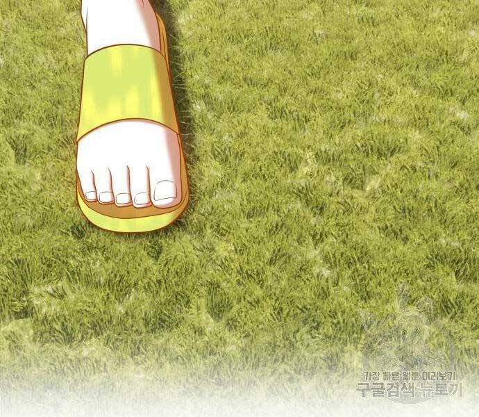 Gậy Gỗ Cấp 99+ Chap 195 - Next Chap 196