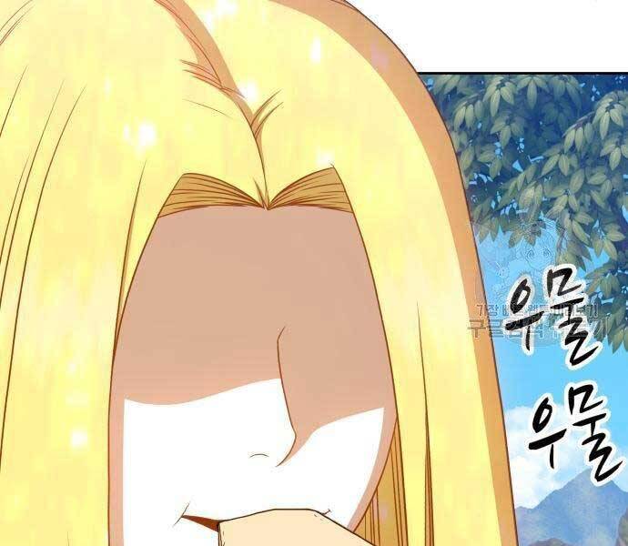 Gậy Gỗ Cấp 99+ Chap 195 - Next Chap 196