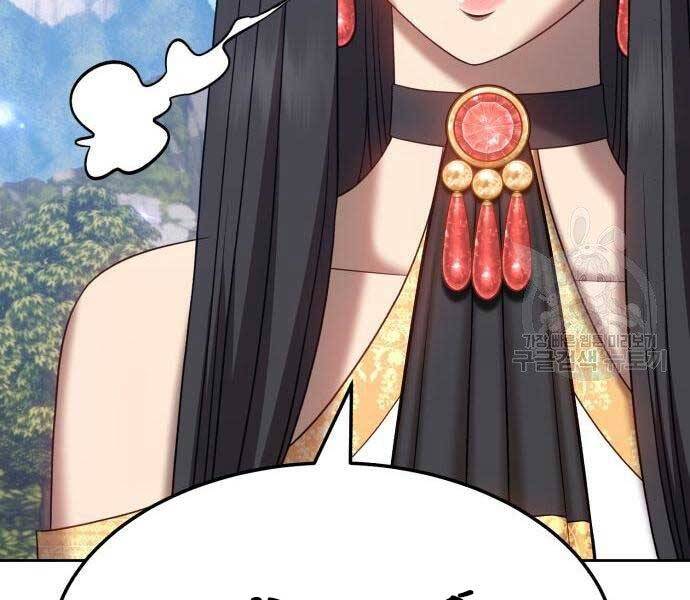 Gậy Gỗ Cấp 99+ Chap 195 - Next Chap 196